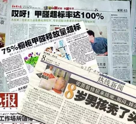 你家的空气,真的有你想象中那么好