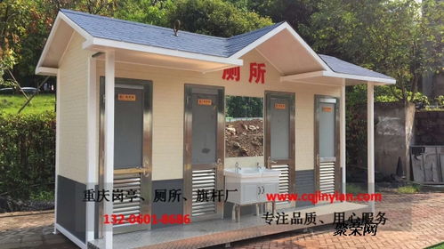 重庆恒尚金属厂家直销4蹲位移动环保厕所
