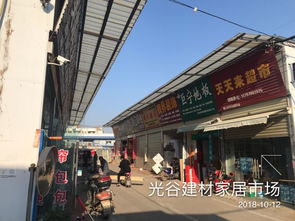 环保家居建材市场地址,电话,价格,团购,营业时间 武汉装修卖场
