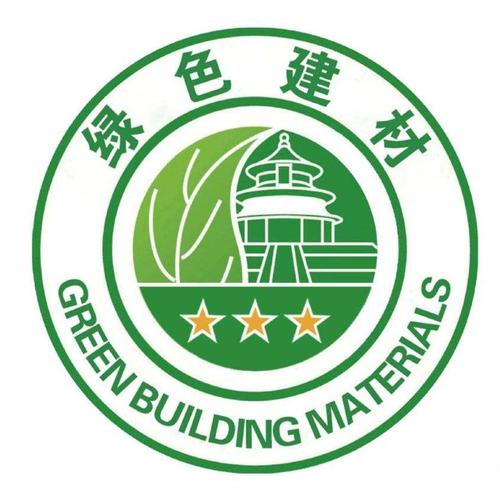 六部门开展2022年绿色建材下乡活动 - 建智汇