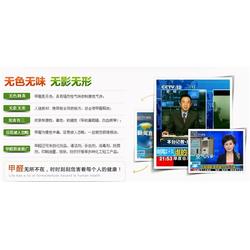 环保建材,广东环保建材招商,中国环保建材加盟兰博湾