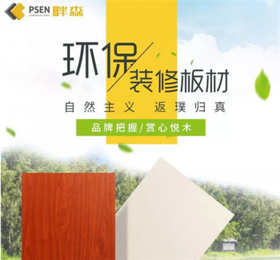 选环保家装看实力说话,千森集团全线产品获多项国内外权威认证