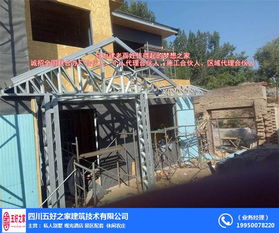 河北轻钢建筑 五好之家湖南轻钢建筑 轻钢建筑