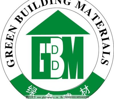 绿色建材