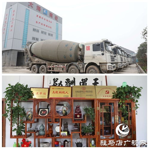 驻马店大海商砼花园工厂 既要金山银山,又要绿水青山