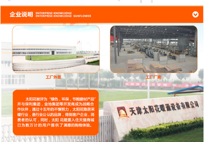 【太阳花地暖 T01混水控制中心控制器开关水温 水地暖 温控器 专柜】价格_厂家_图片 -