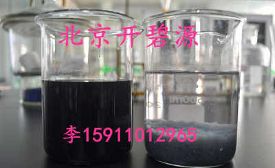 欢迎光临 三明pam絮凝剂助凝剂集团新闻 欢迎您 北京开碧源