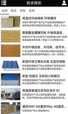 新型下载|新型手机版_最新新型安卓版下载