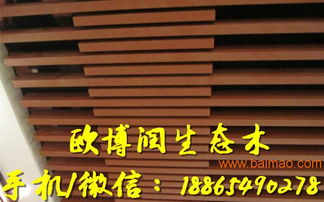 生态木建材 生态木 临沂生态木厂家 生态木oubo,生态木建材 生态木 临沂生态木厂家 生态木oubo生产厂家,生态木建材 生态木 临沂生态木厂家 生态木oubo价格
