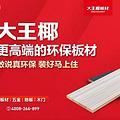 点击查看源网页
