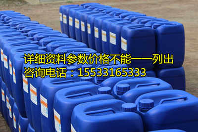 新闻资讯 桐乡缓蚀阻垢剂 集团 欢迎您