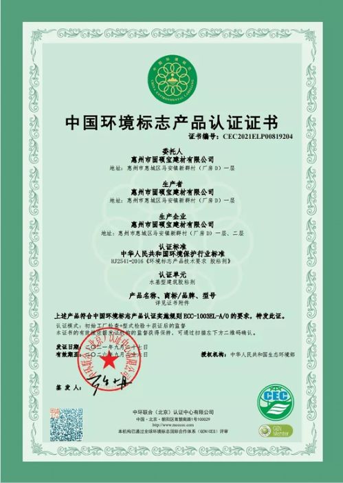 建材家居类产品有这一标识至关重要