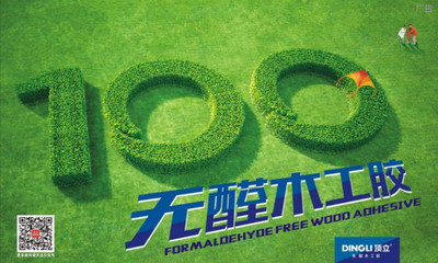 定制家具或实现扫码分辨环保等级!