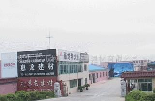 防火板规格型号及价格 惠龙防火板 防火板专用钉 烤漆龙骨 氧化镁板
