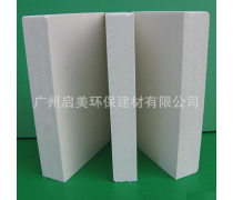 自由结皮板热卖促销